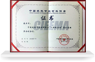 中國節(jié)能材料協(xié)會副會長