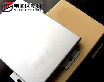 防腐幕墻鋁單板