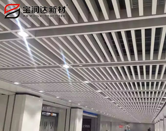 室內(nèi)鋁天花廠家