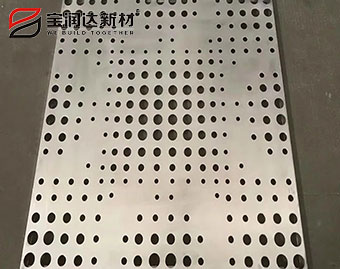 沖孔幕墻鋁單板