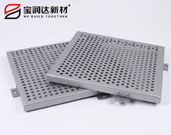 穿孔鋁單板幕墻