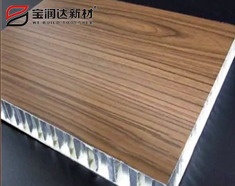 仿木紋鋁蜂窩板