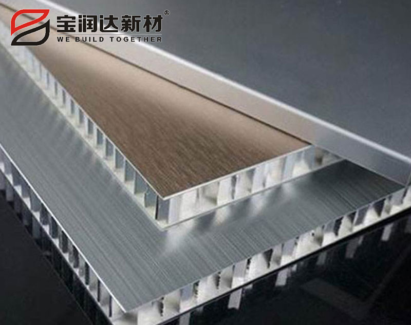 鋁蜂窩板生產(chǎn)廠(chǎng)家