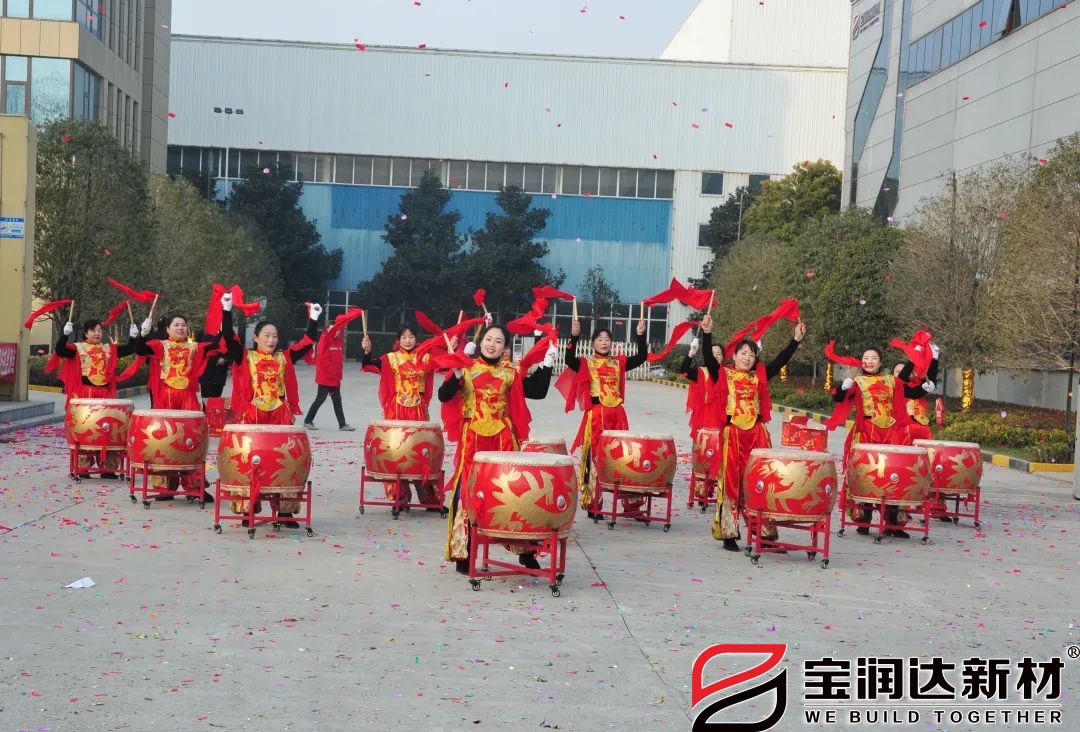 寶潤達(dá)廠家鑼鼓喧天虎虎生威