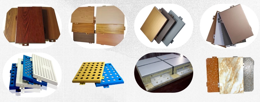 寶潤達(dá)鋁單板